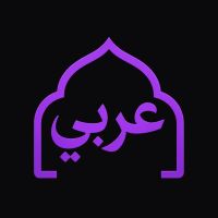 Arabic Room